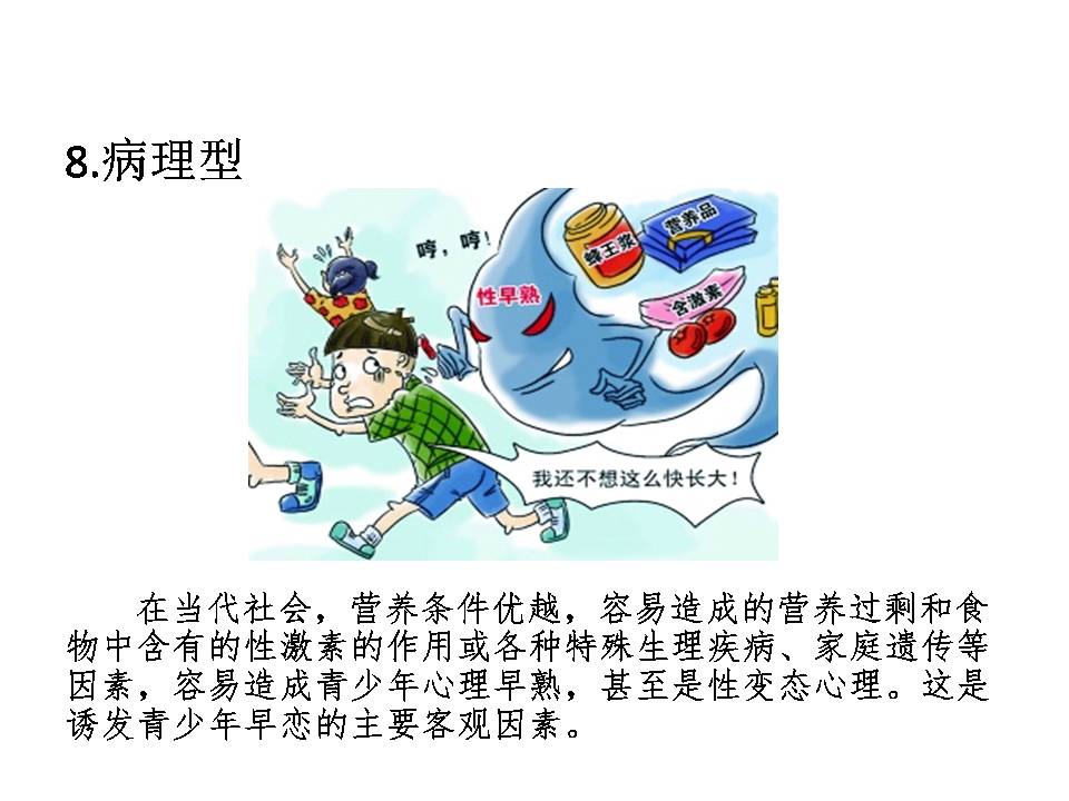 月姐育儿视频,月姐教育孩子技巧视频