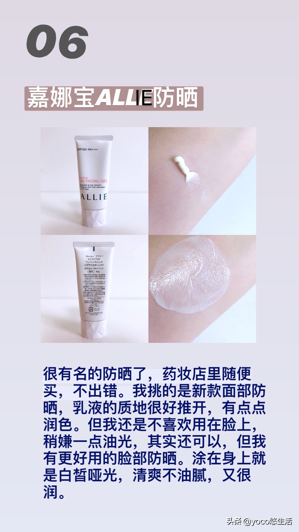 怡丽丝尔化妆水乳,日本开价彩妆是什么意思