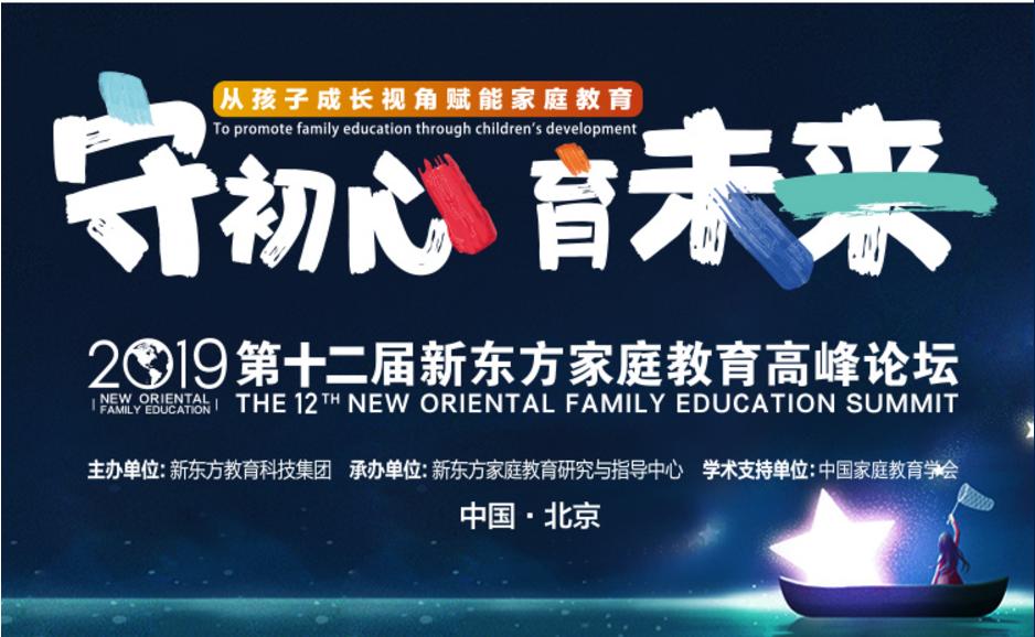 如何成为好父母书籍,如何成为好父母的方法