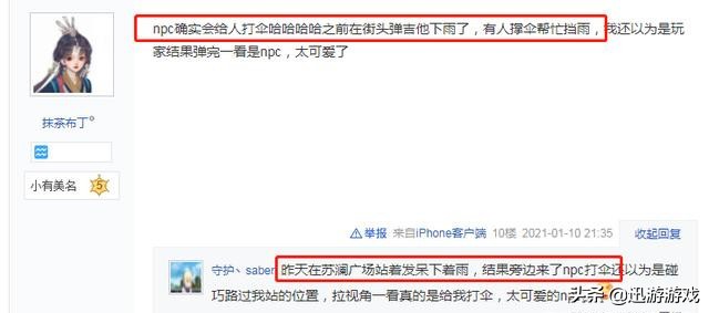 天谕手游零氪玩家第一天要干什么,天谕手游要怎么玩才正确
