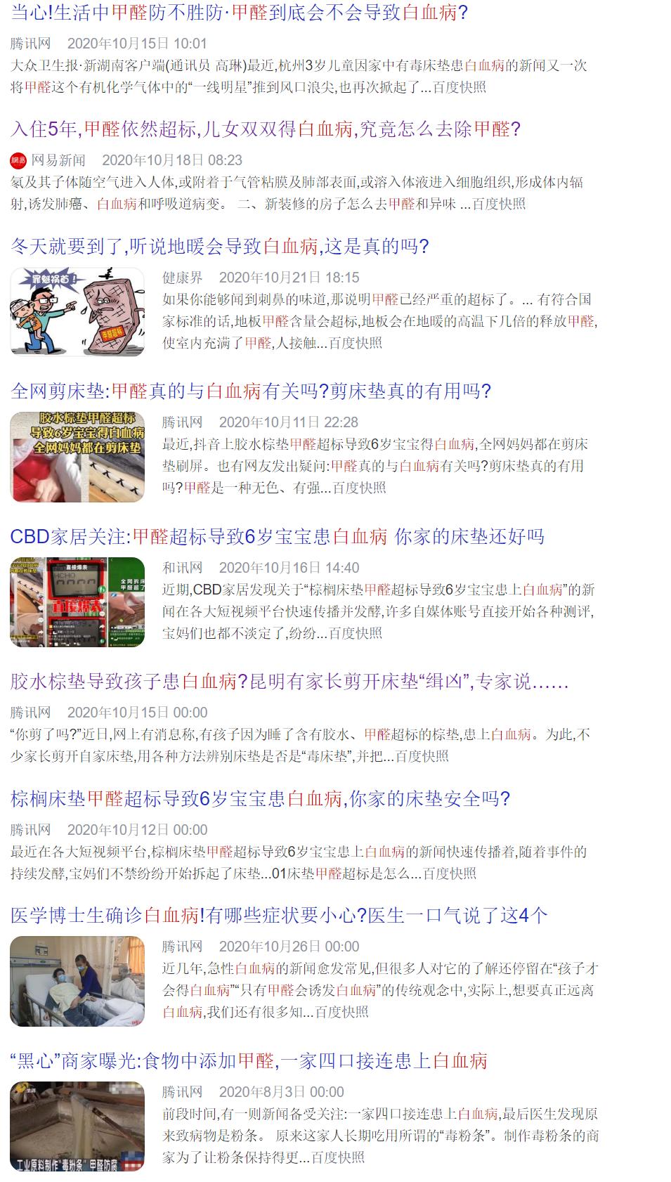 新房除甲醛最好的植物测评,去甲醛排行榜第一名植物除甲醛