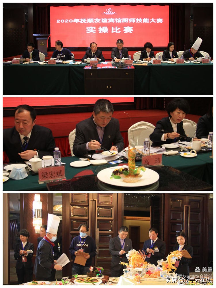 首届厨师烹饪技能竞赛,2020石泉厨师技能大赛