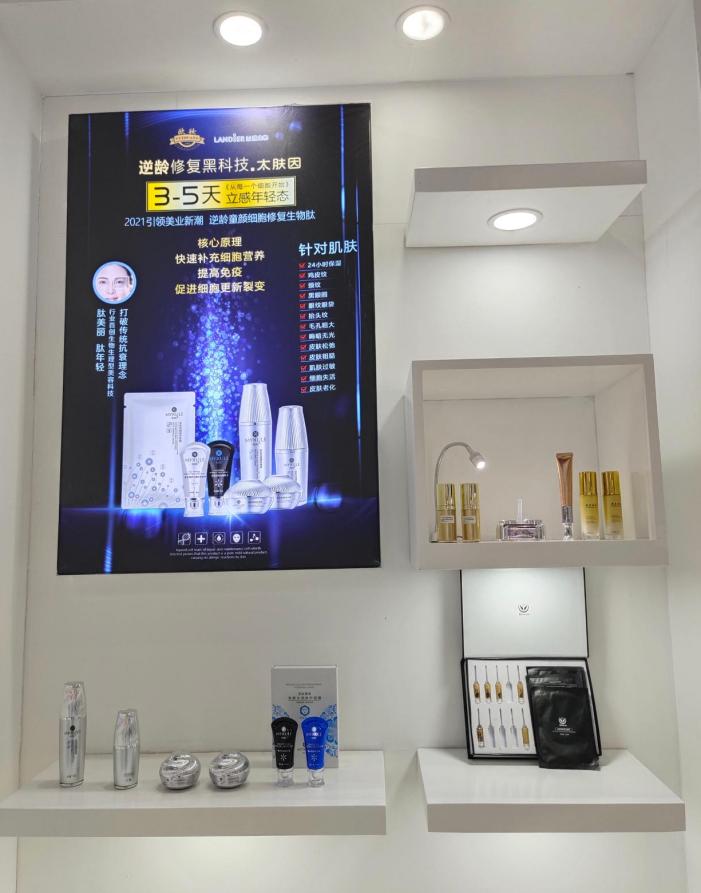 上海美妆美博会2023年展会排期表,欧妆兰蝶生物科技集团