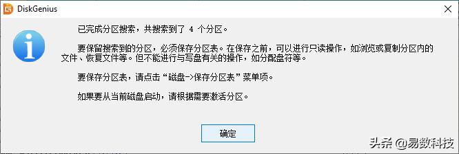 硬盘已经分区怎么恢复原来的样子,电脑硬盘里的恢复分区可以删除吗