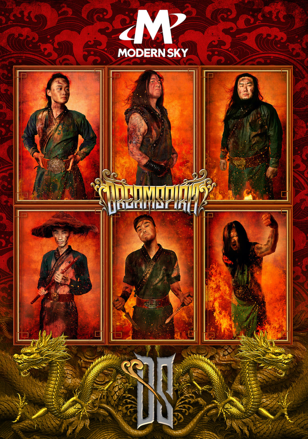 以「金属」之名，让「中华」之声传遍天下｜梦灵乐队签约摩登天空