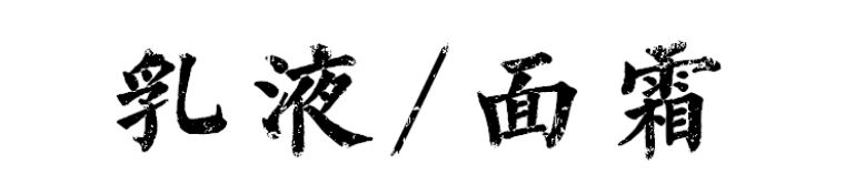 明明有颜值但要靠实力彭于晏,彭于晏护肤