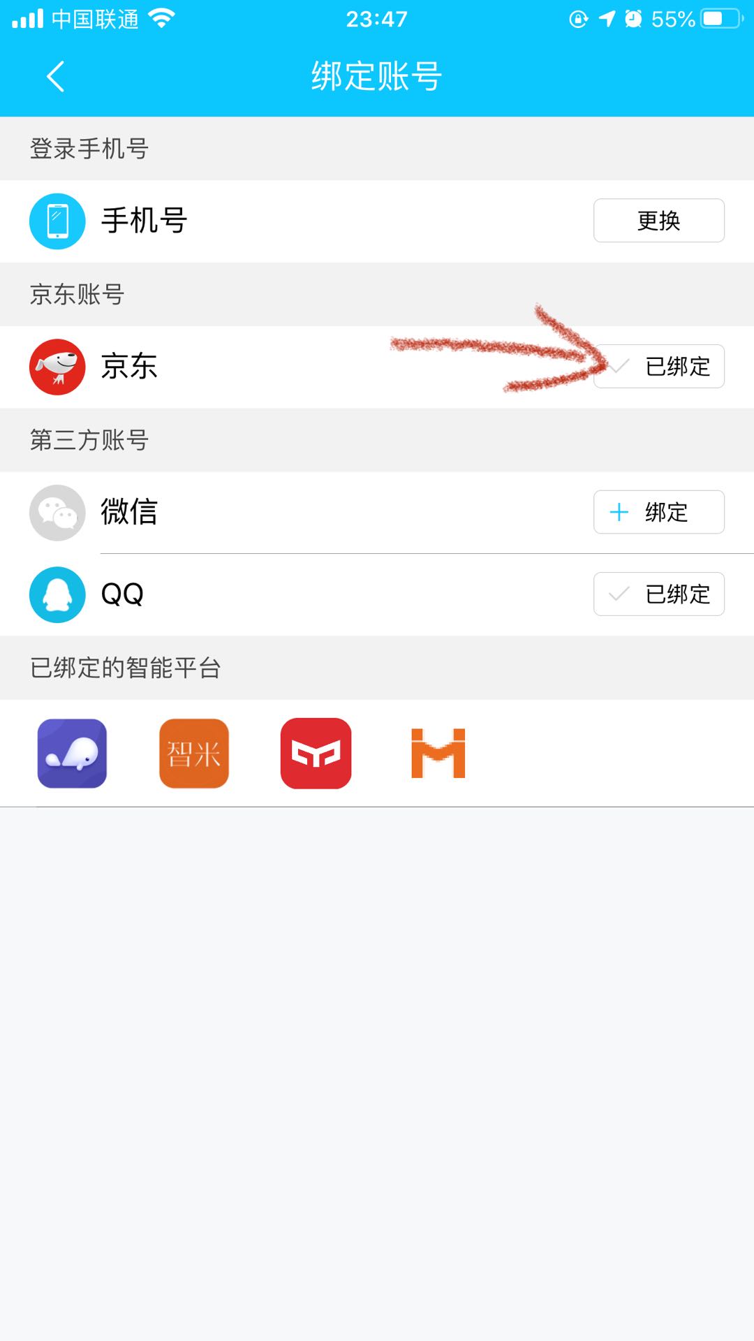 京东618京享红包怎么领,京东618京豆攻略