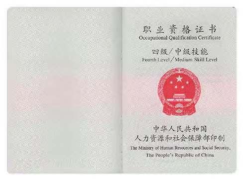 中级消防设施操作员证有效期几年,消防设施操作员证和消防工程师证