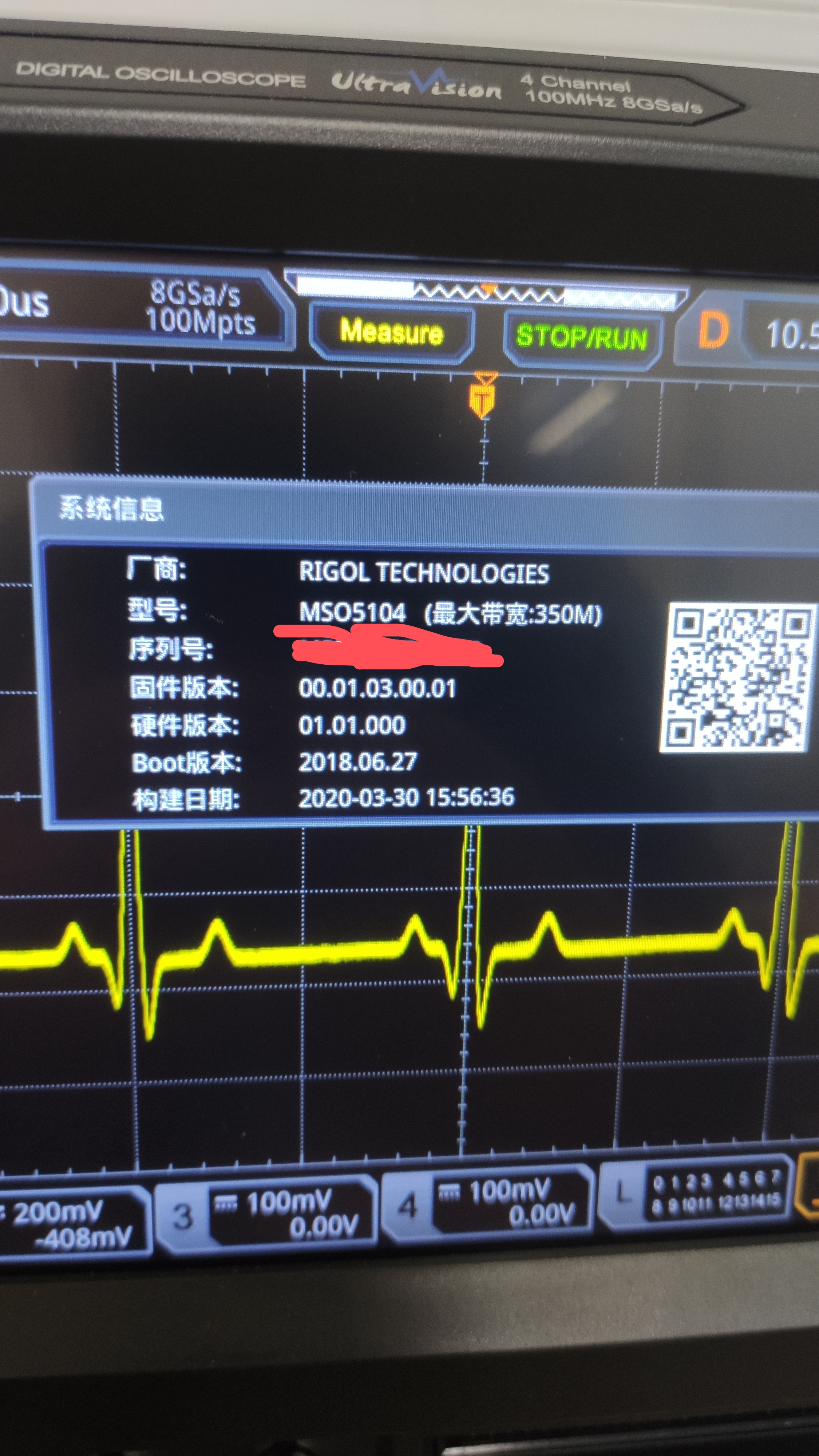 示波器4通道,示波器8G采样率