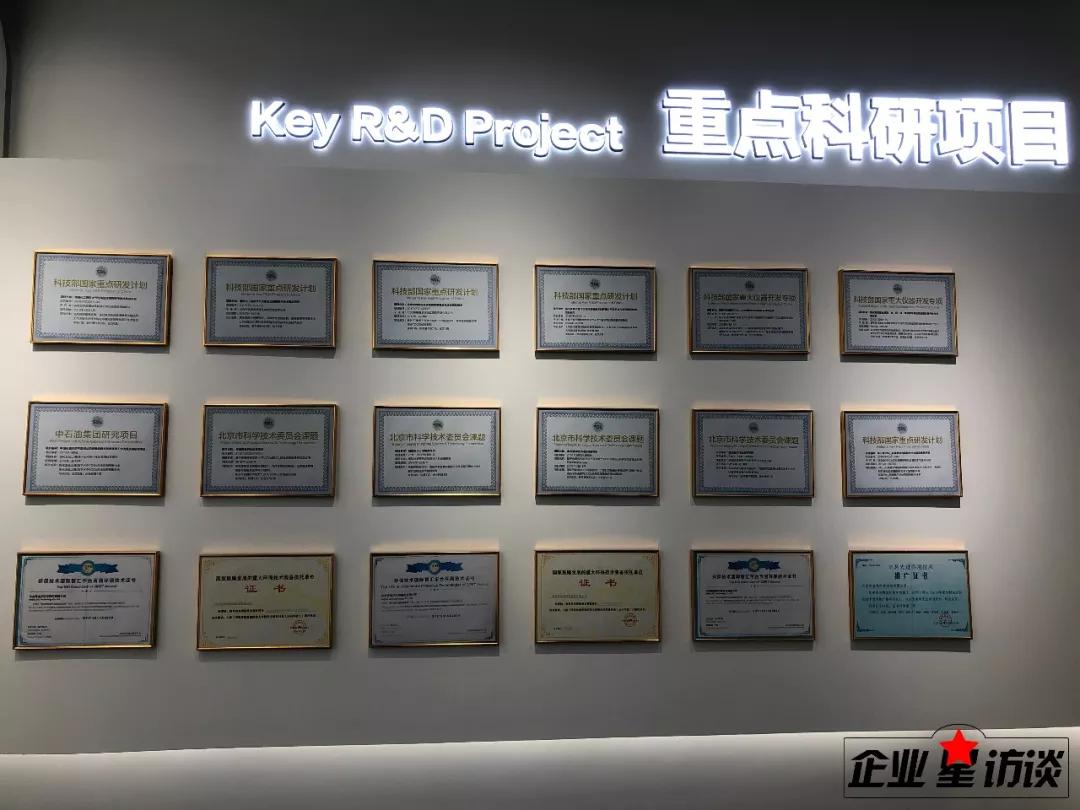 雪迪龙环保监测,雪迪龙环境检测