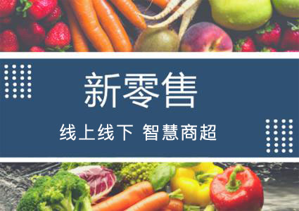 人人乐后市现状,人人乐亏损