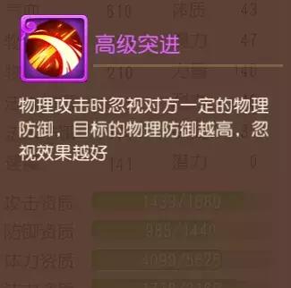 梦幻西游手游助战有降疗技能,梦幻西游手游三辅二攻怎么选