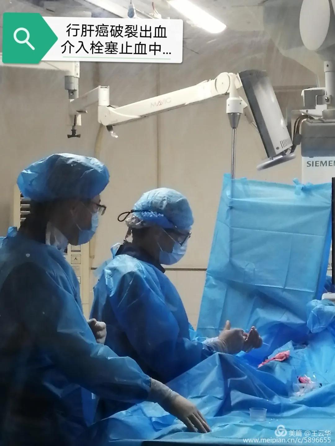 楚雄州人民医院肝胆外二科,四川省人民医院肝胆外科治疗肝癌