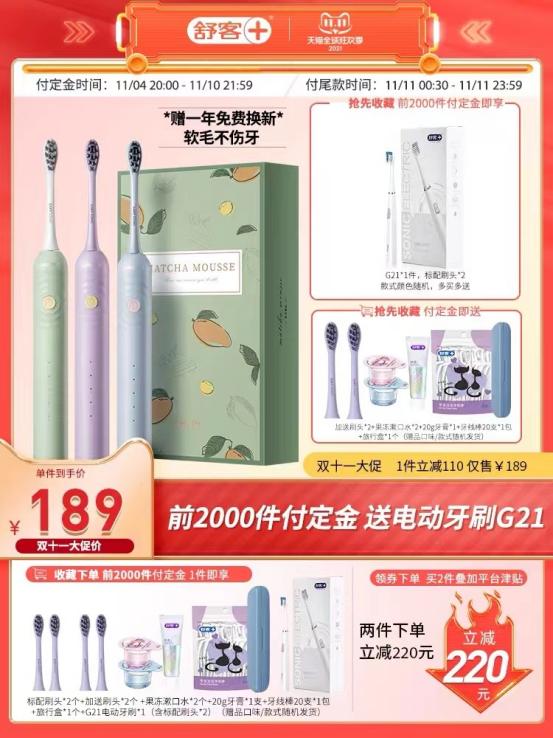 哪个品牌的电动牙刷最好测评,电动牙刷哪个品牌好科普