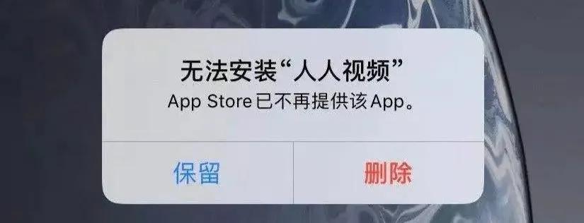 人人视频资源大清洗10天后，一个15年美剧老粉的冷观察