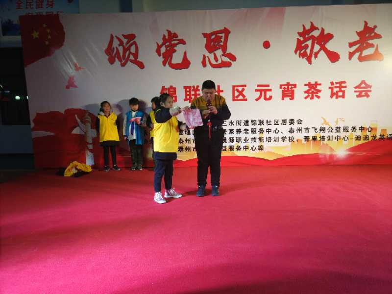 和兴镇弘扬孝道文化文艺汇演,颂党恩铸军魂文艺汇演