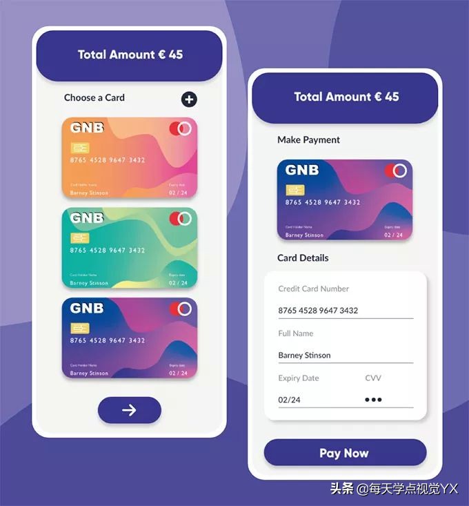 7个技巧让你更快搞定设计,界面设计简单教程