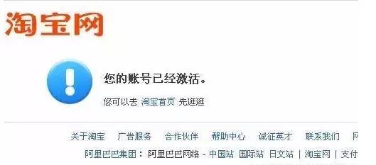 留坝电商中心怎么样,留坝县电子商务运营