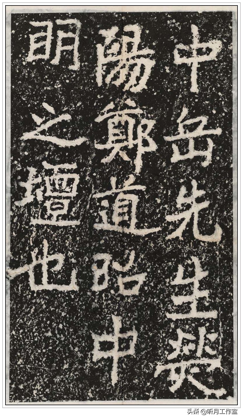 当代有名的魏碑体书法,古今魏碑体书法欣赏