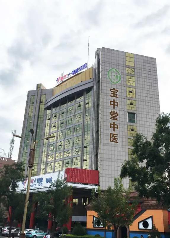 宝中堂中医关爱临汾市环卫工人公益活动进行中.........