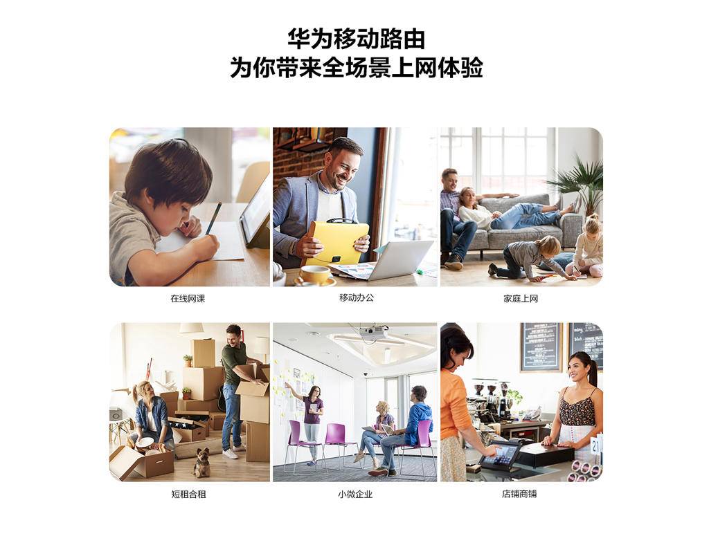 华为路由器碰一碰连wifi,华为wifi路由器一碰联网