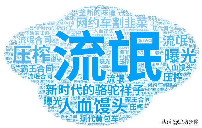 女子跑网约车违约,90年女生跑网约车