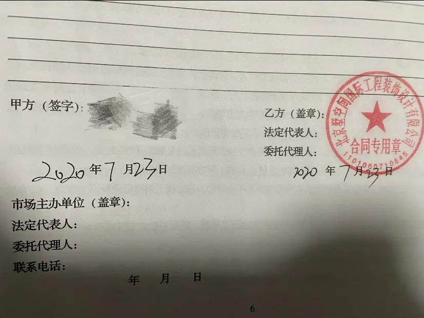 装修需谨慎呀,装修需谨慎杜绝低价