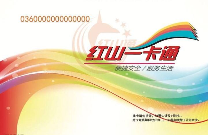 乌鲁木齐公交卡年审在哪里,乌鲁木齐益民大厦补办身份证流程