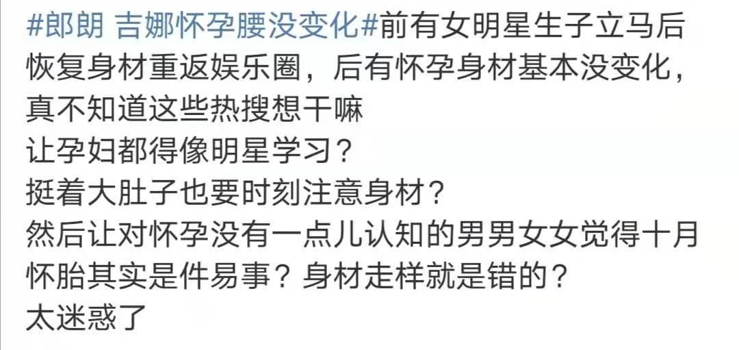 2020，M码女生正在消失