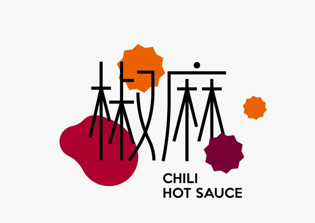 ai产品包装设计灵感,最新趋势的包装设计