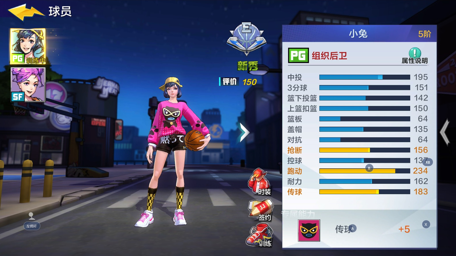 热血街篮评测模拟现实的篮球游戏,篮球游戏热血街篮游戏解说