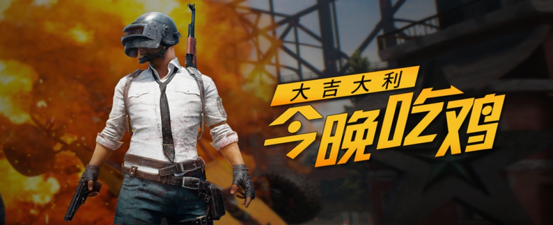 王者神器和吃鸡神器,打王者和吃鸡的必备神器