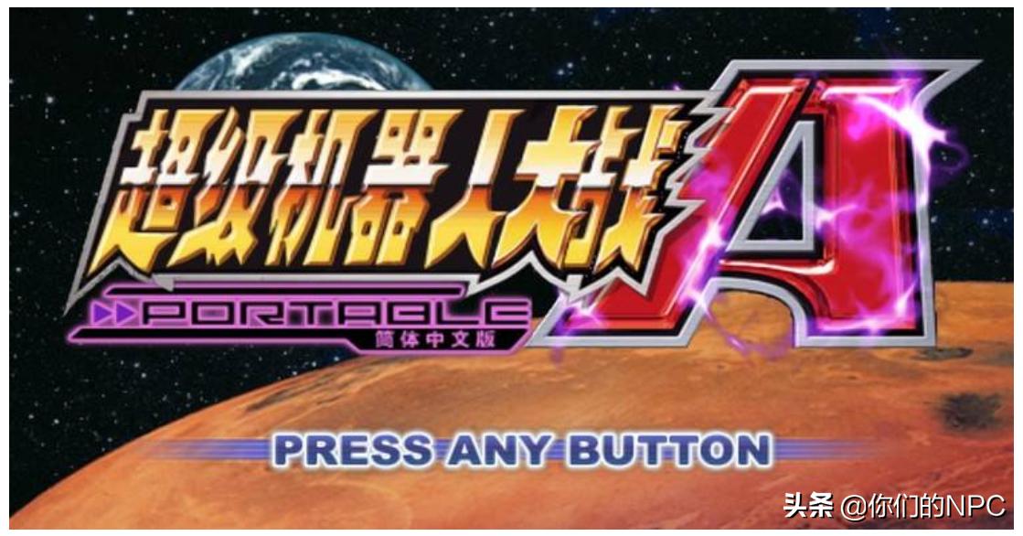 gba怀旧经典款,致敬gba经典片段