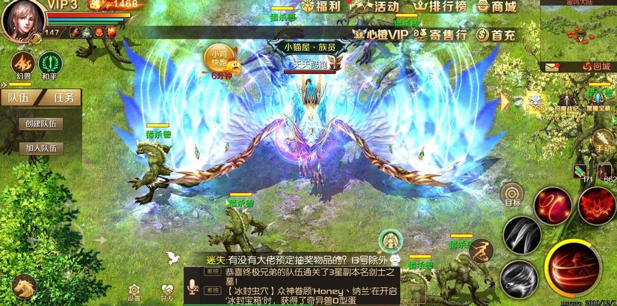 好玩的魔幻手游推荐 (好玩的魔幻类手游有哪些)