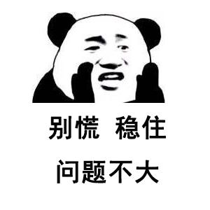 通行费电子发票开错了怎么办,通行费发票抬头写错如何换票