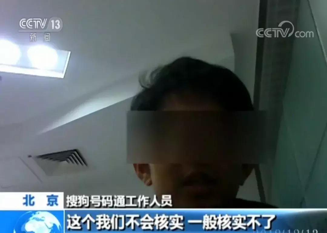 公安防诈骗电话标记,手机号码被公安局标记诈骗电话