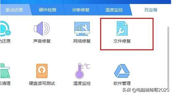 为什么电脑打不开驱动精灵,电脑驱动精灵升级驱动一直不成功
