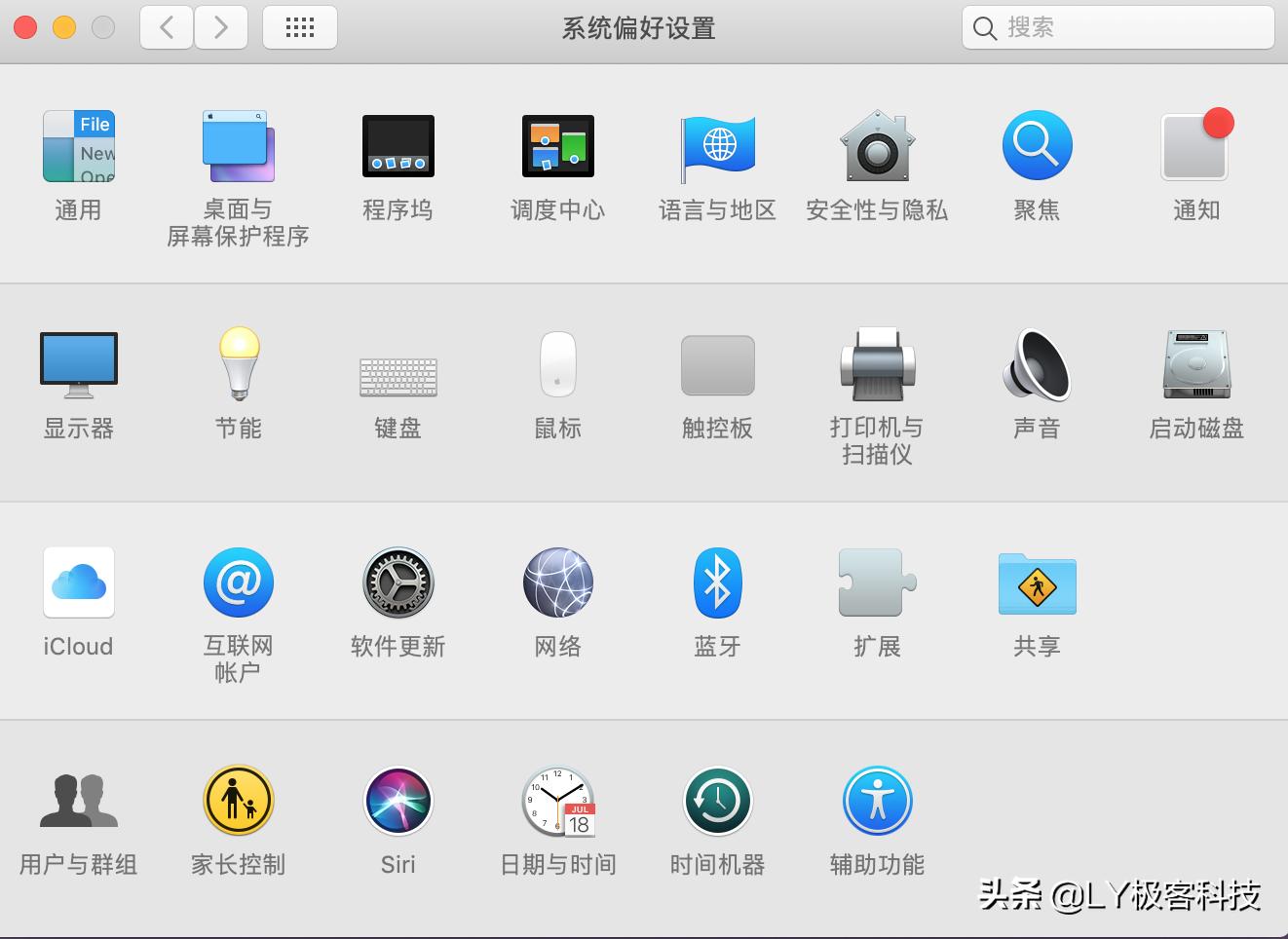macbookair2019网红时钟,买了macbook不知道什么型号