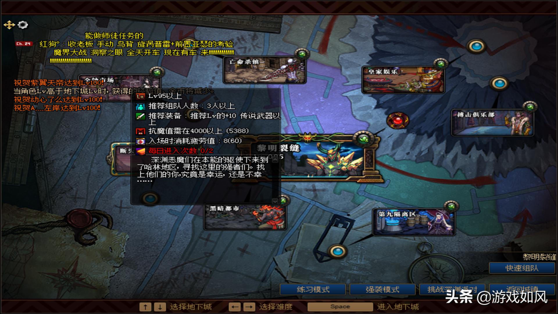 dnf100级有白图吗,dnf100级版本白嫖增幅