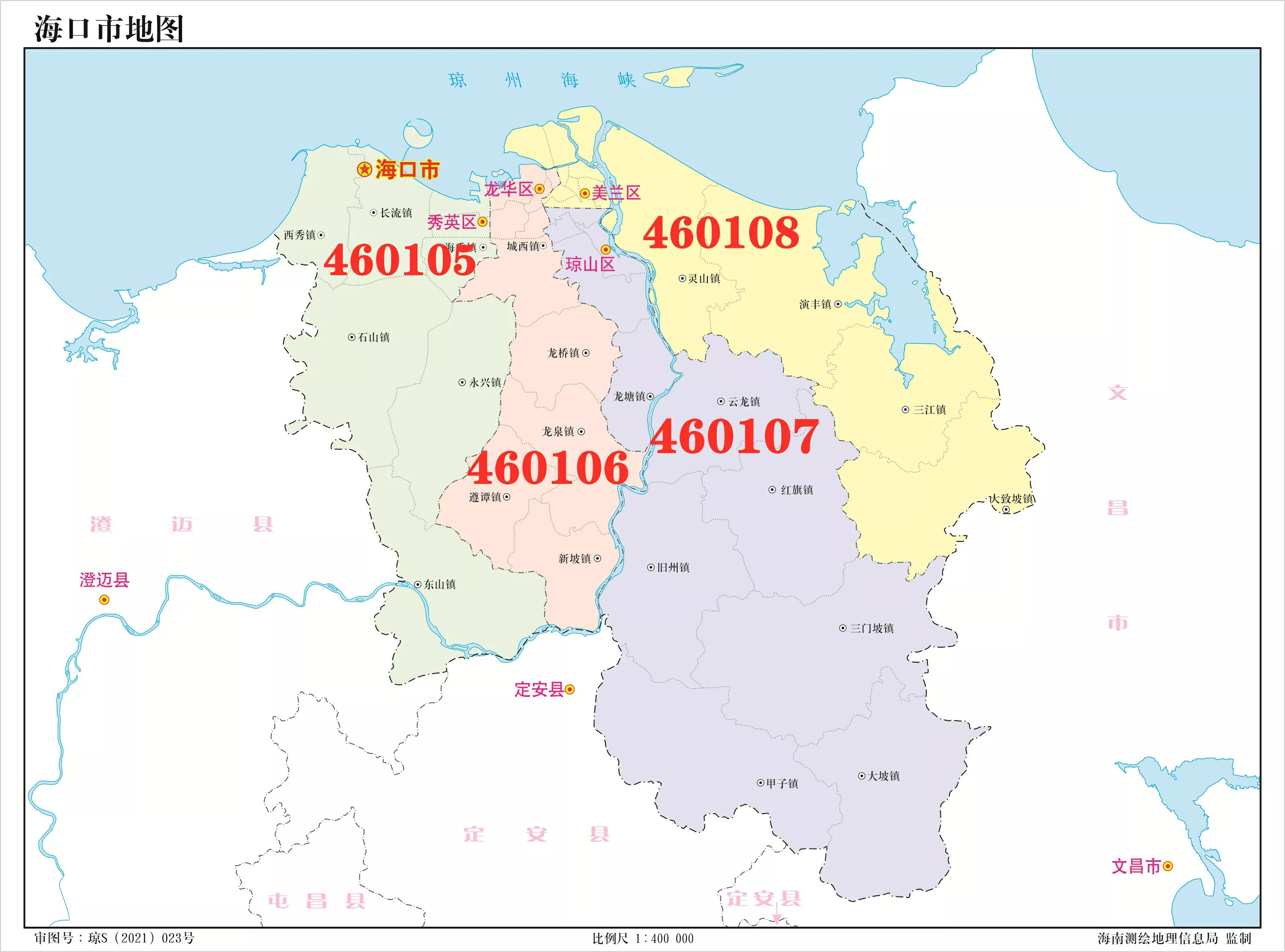 海南身份证城市号段,海南身份证号码尾数查询