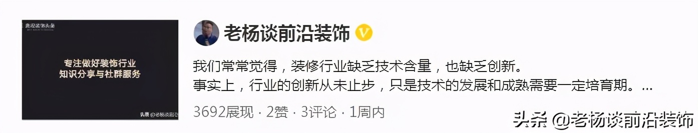 装修资质争取保留中；装企大事件；升资质挂靠挣大钱的时代已过去