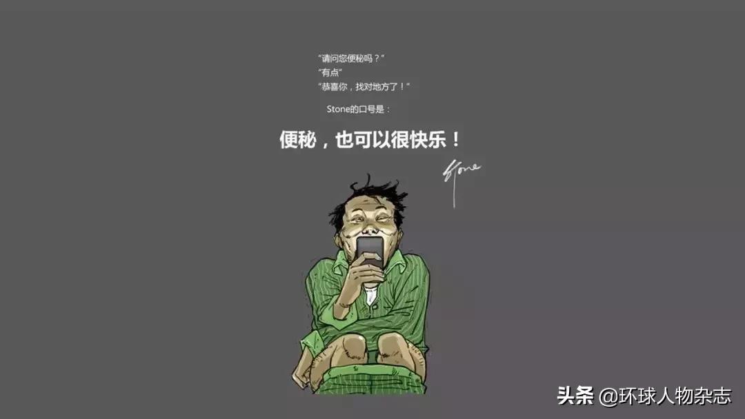 历史课上的灵魂画手，成估值8000万大V，半小时讲完中国史