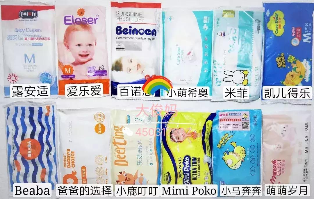 纸尿裤哪个牌子的好用2020测评,纸尿裤哪款适合女宝宝