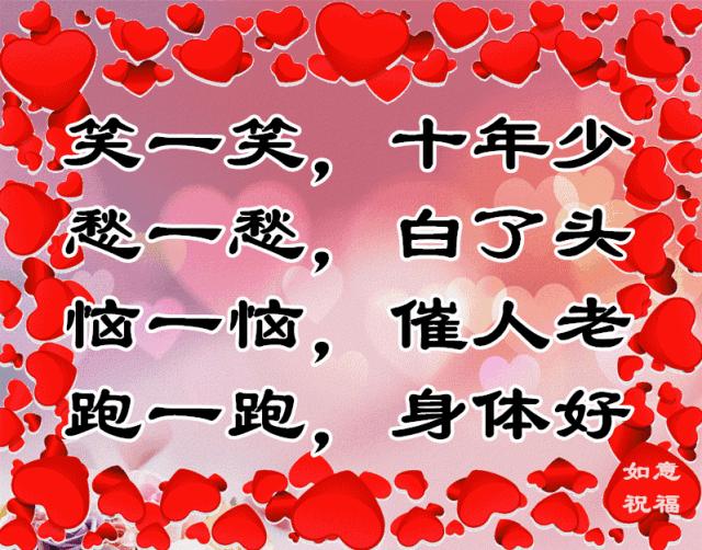 中老年人搞笑三字经,老年人三字经全集