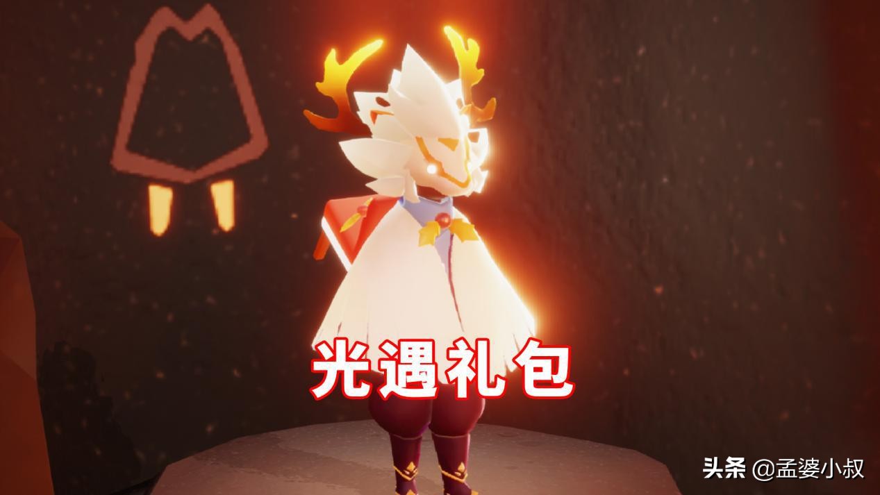 光遇最贵礼包多少钱,光遇春节最值得买的礼包