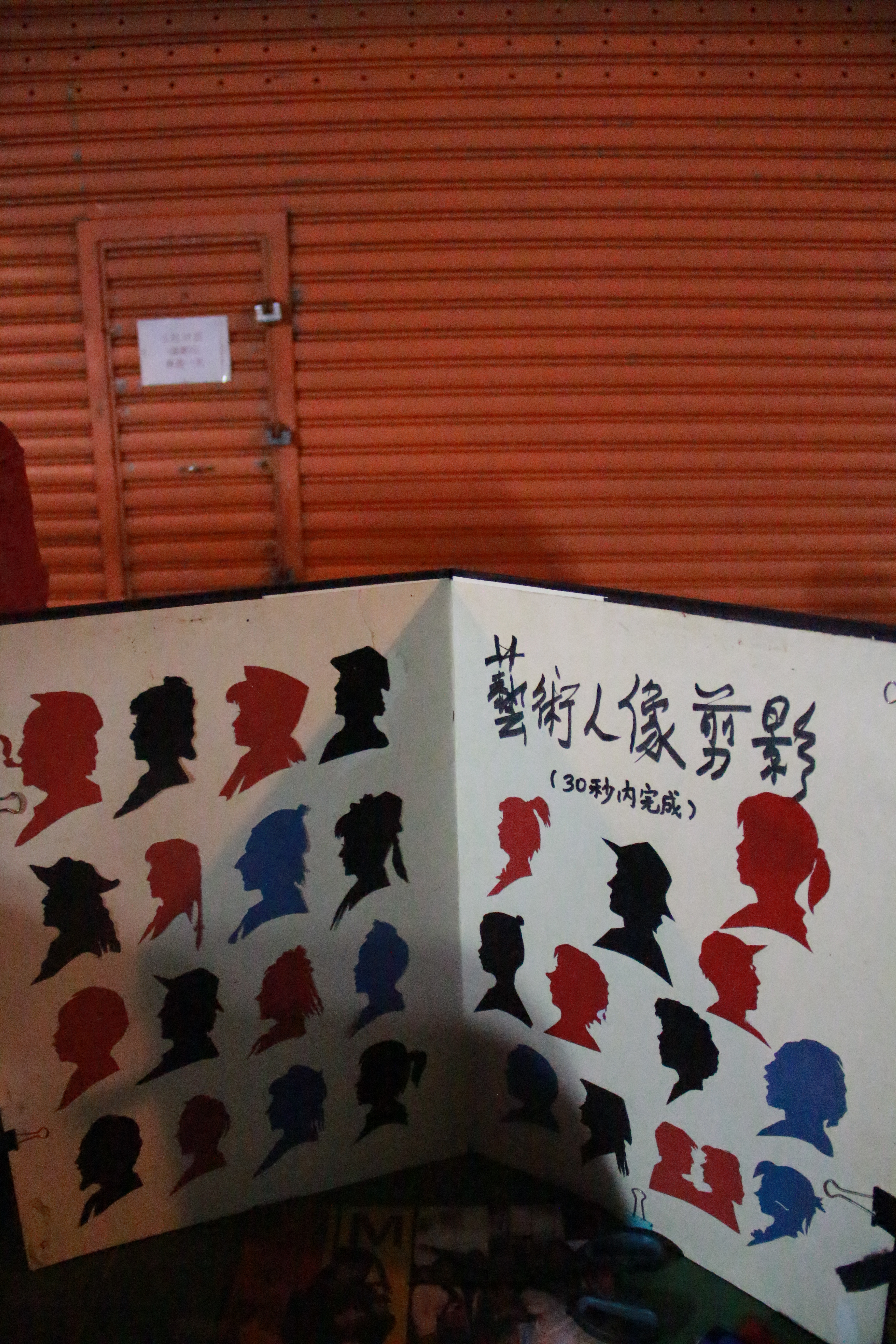 康公庙夜市,康公夜市周五晚上有开吗