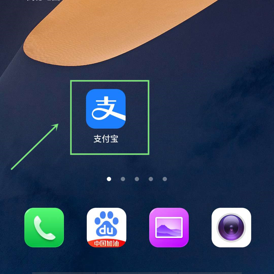 为什么支付宝运动走路不计步,支付宝怎么打开运动步数功能