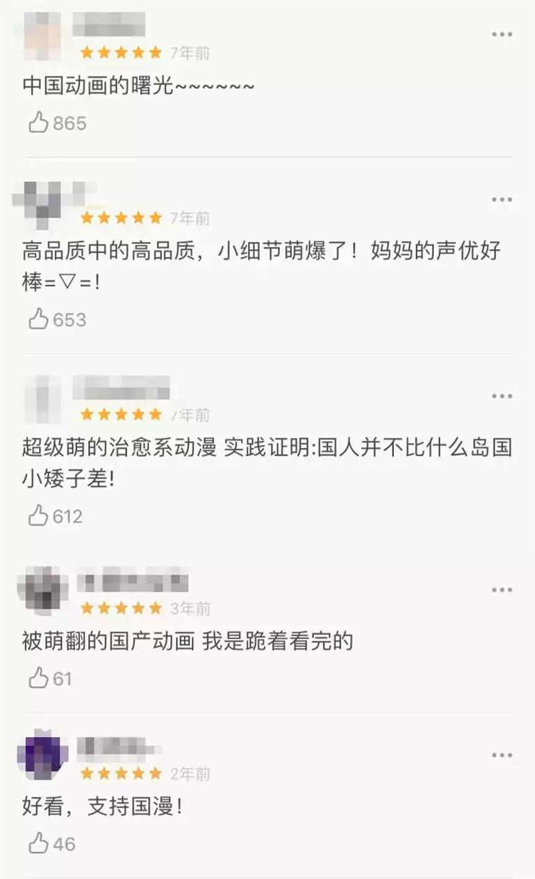 我竟然撸了9年的假猫？