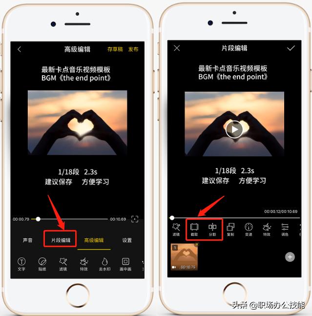 原来手机真的可以学到知识,手机短视频拍摄剪辑入门到精通书