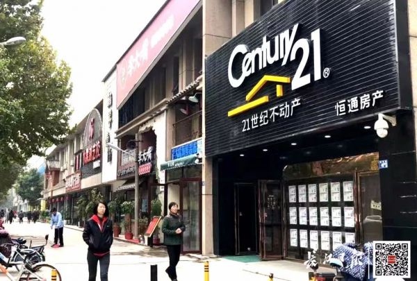 地铁武汉通自助充值,地铁武汉通充值